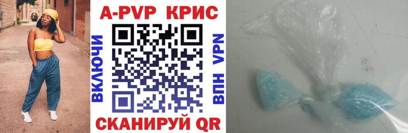 купить закладку  Таруса  Альфа ПВП мука 