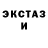 ЭКСТАЗИ XTC ms. zlover