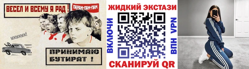 БУТИРАТ GHB  Таруса 