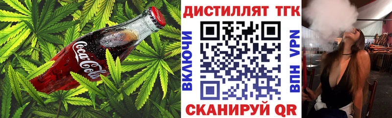 Canna-Cookies марихуана  Таруса 