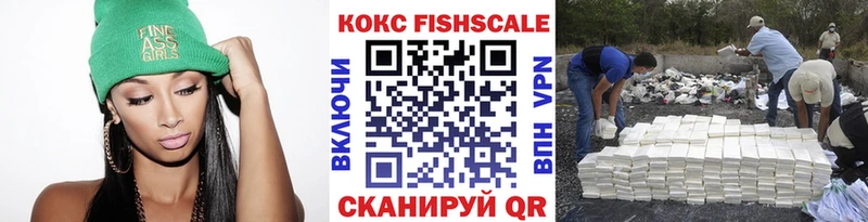 blacksprut онион  Таруса  КОКАИН Fish Scale  купить закладку 