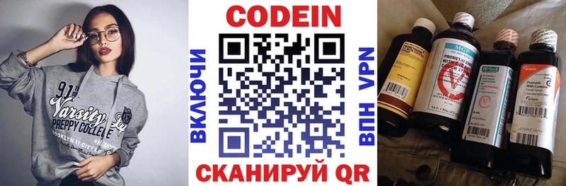 где купить наркоту  Таруса  Кодеиновый сироп Lean Purple Drank 