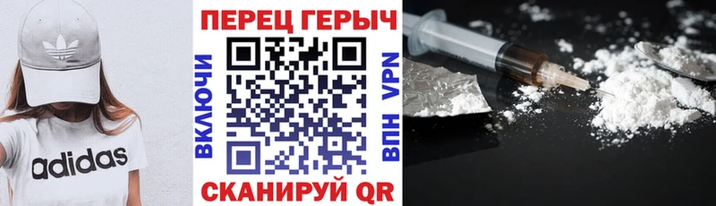 ГЕРОИН белый  Таруса 