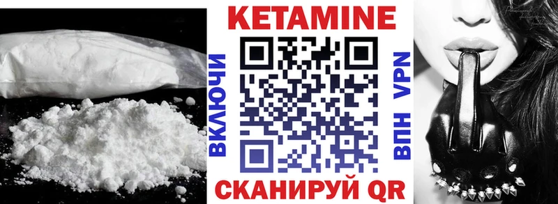 ОМГ ОМГ tor  даркнет сайт  Таруса  КЕТАМИН ketamine 