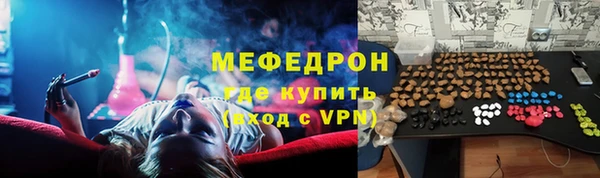 мдма Семёнов