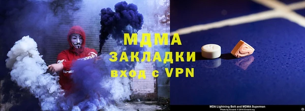 mdma Семилуки