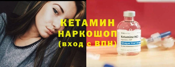 синтетический гашиш Семикаракорск