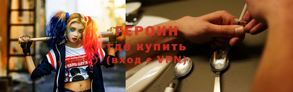мдма Семёнов