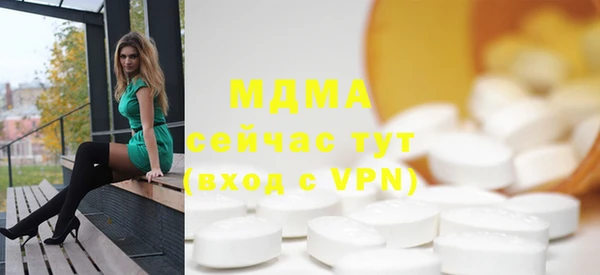 мдма Семёнов