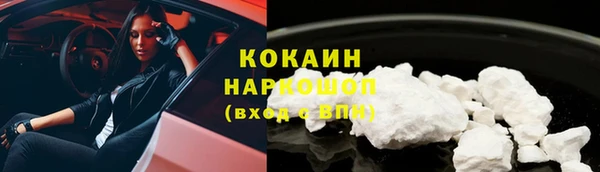 мдма Семёнов