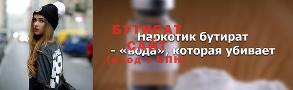 мдма Семёнов