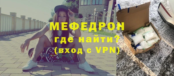 мдма Семёнов