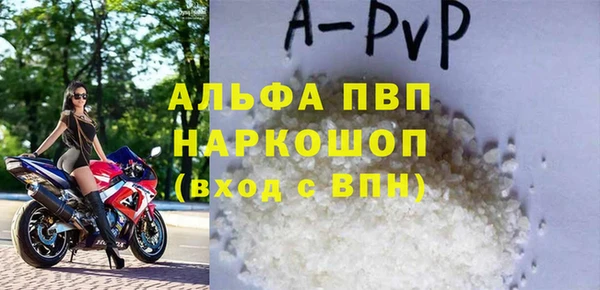 мдма Семёнов