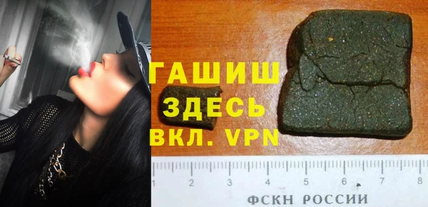 мдма Семёнов