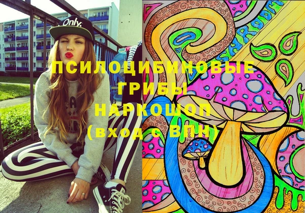 синтетический гашиш Семикаракорск