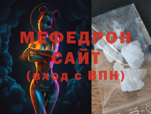 мдма Семёнов