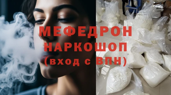 мдма Семёнов