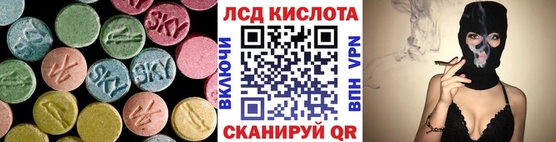 Лсд 25 экстази кислота  наркошоп  omg ССЫЛКА  Таруса 