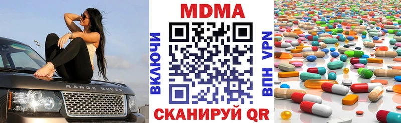 MDMA VHQ  кракен ONION  Таруса  где купить наркоту 