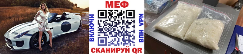 Мефедрон мука  Таруса 