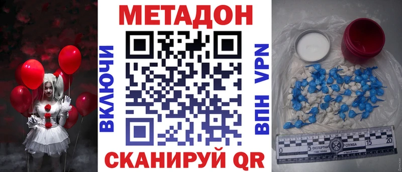 купить Таруса Метадон кристалл