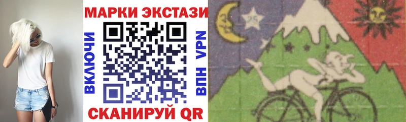 Марки NBOMe 1,5мг  наркота  Таруса 