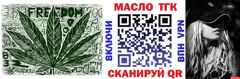 ссылка на мегу tor  Таруса  Дистиллят ТГК жижа 